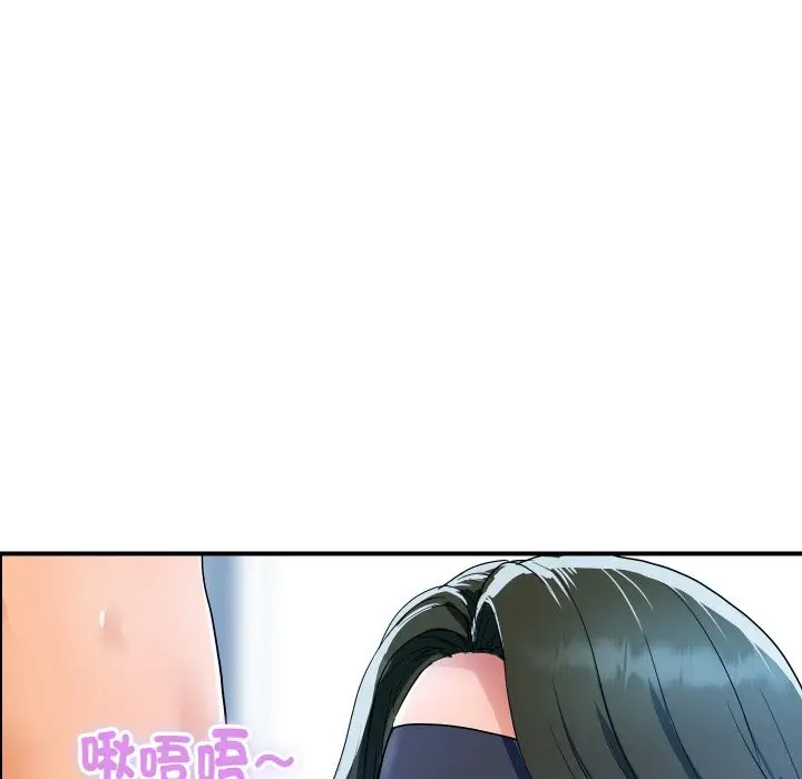 漫画《顶级豪门秘辛》第30话第6张图