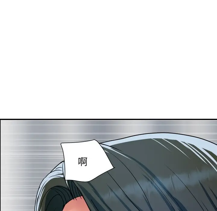 漫画《顶级豪门秘辛》第30话第63张图
