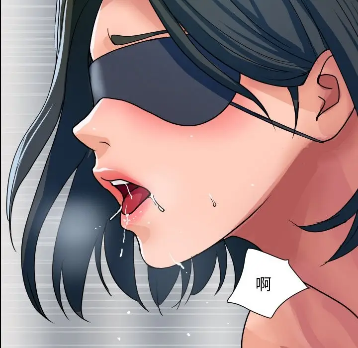 漫画《顶级豪门秘辛》第30话第64张图