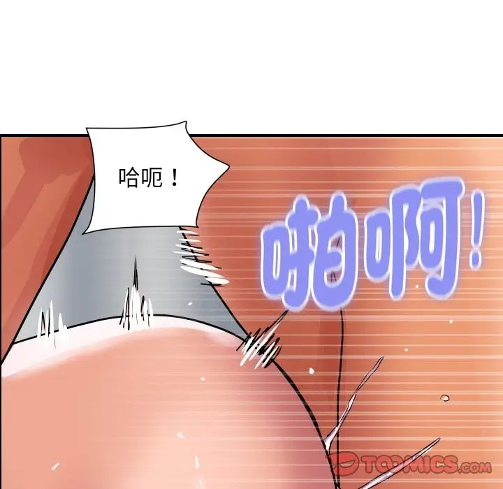 漫画《顶级豪门秘辛》第30话第66张图