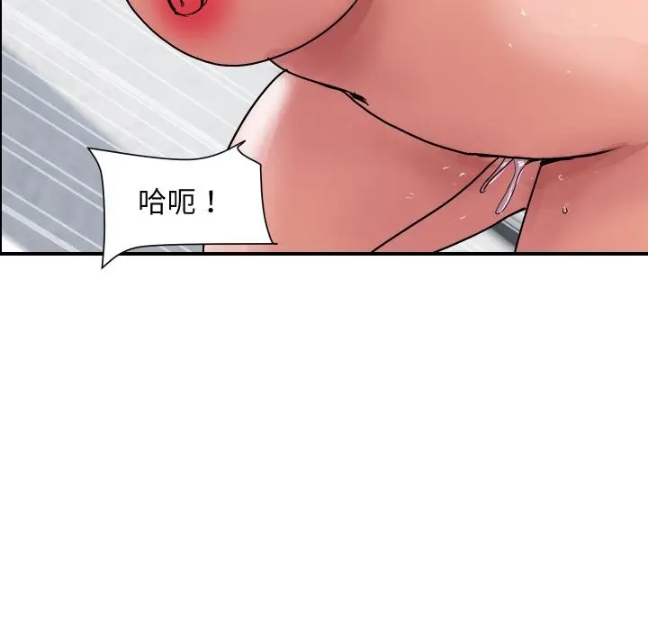 漫画《顶级豪门秘辛》第30话第72张图