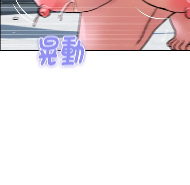 漫画《顶级豪门秘辛》第30话第88张图