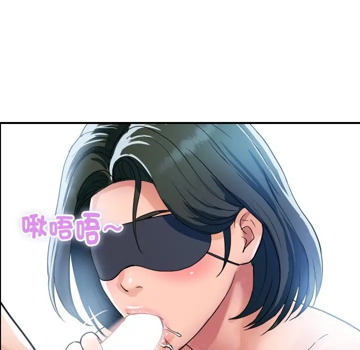 漫画《顶级豪门秘辛》第30话第9张图