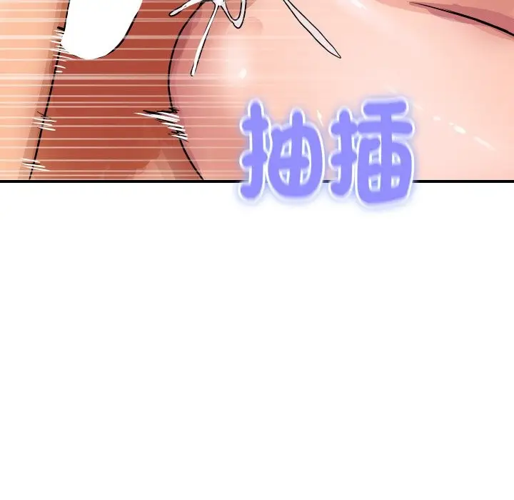 漫画《顶级豪门秘辛》第31话第10张图