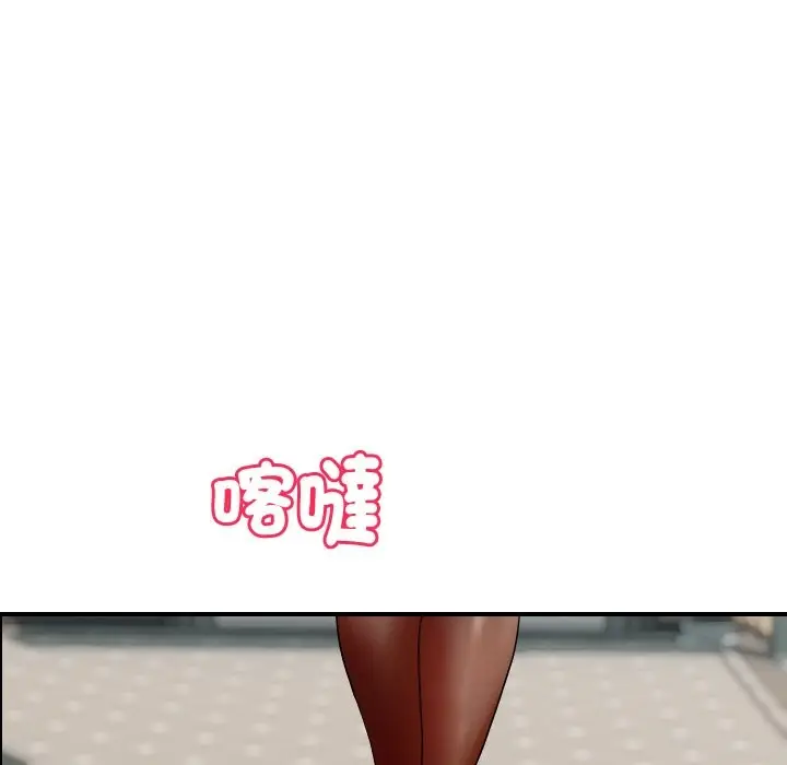漫画《顶级豪门秘辛》第31话第100张图