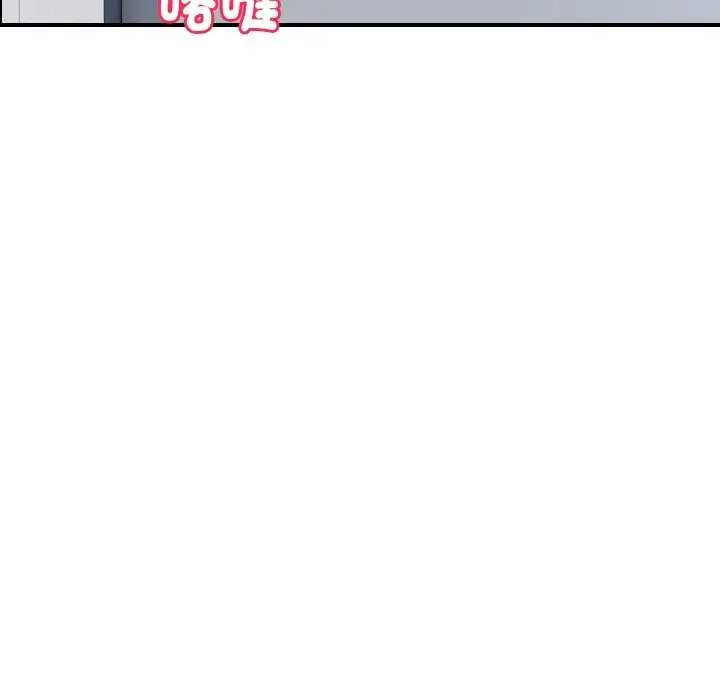 漫画《顶级豪门秘辛》第31话第106张图