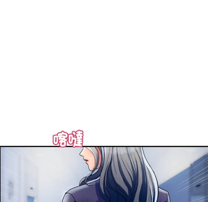 漫画《顶级豪门秘辛》第31话第107张图
