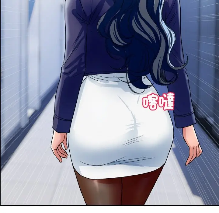 漫画《顶级豪门秘辛》第31话第108张图