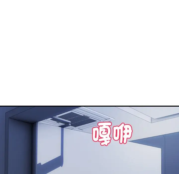漫画《顶级豪门秘辛》第31话第113张图