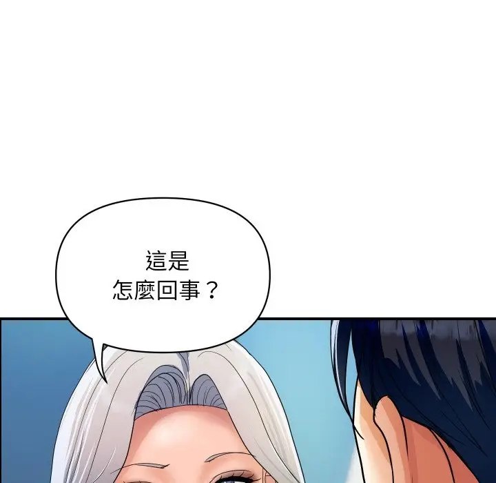 漫画《顶级豪门秘辛》第31话第116张图