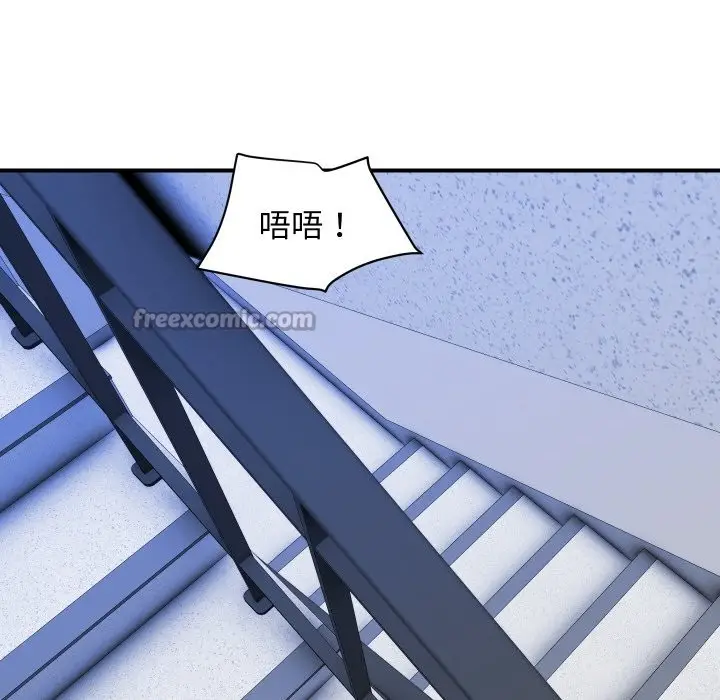 漫画《顶级豪门秘辛》第31话第126张图