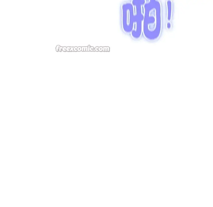 漫画《顶级豪门秘辛》第31话第14张图