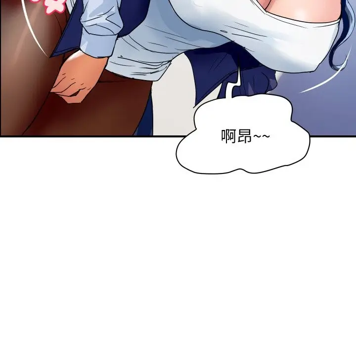 漫画《顶级豪门秘辛》第31话第144张图