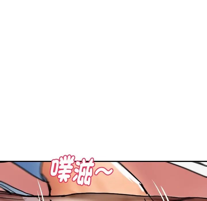 漫画《顶级豪门秘辛》第31话第148张图