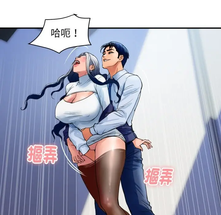 漫画《顶级豪门秘辛》第31话第151张图