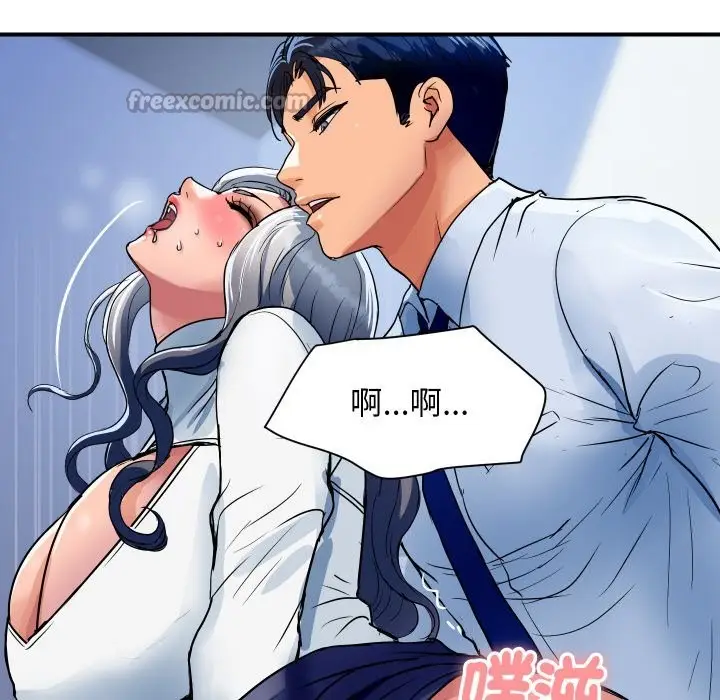 漫画《顶级豪门秘辛》第31话第154张图