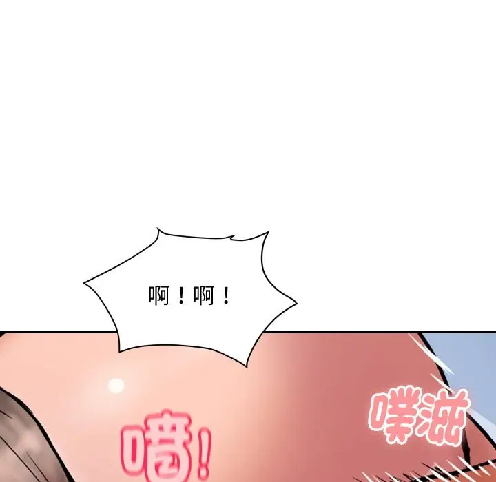 漫画《顶级豪门秘辛》第31话第157张图