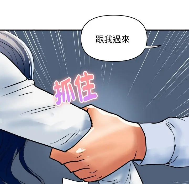 漫画《顶级豪门秘辛》第31话第166张图