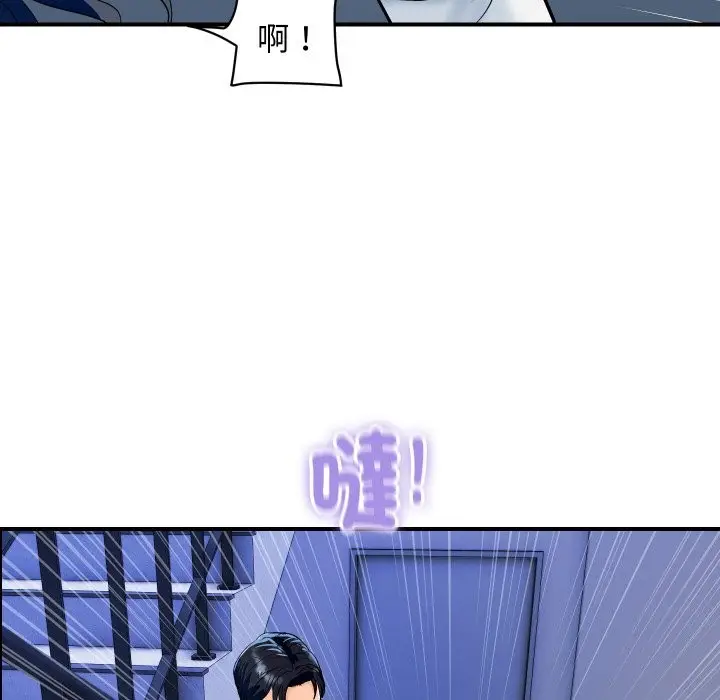 漫画《顶级豪门秘辛》第31话第167张图
