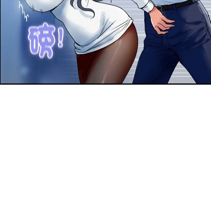 漫画《顶级豪门秘辛》第31话第171张图