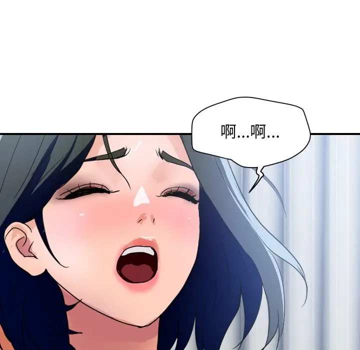 漫画《顶级豪门秘辛》第31话第36张图