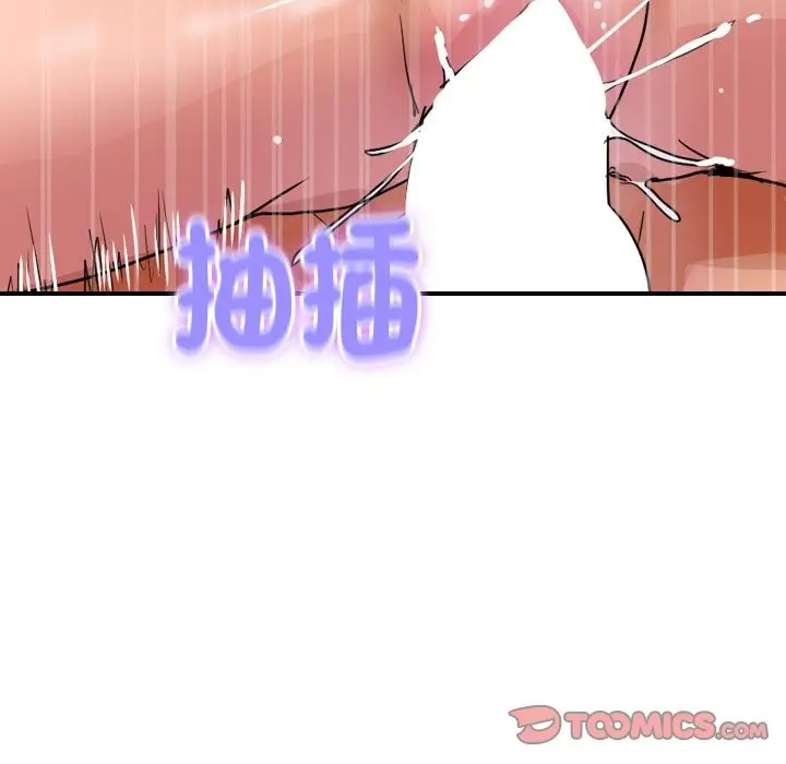 漫画《顶级豪门秘辛》第31话第39张图