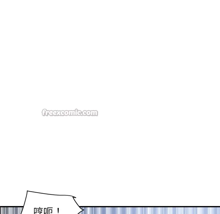 漫画《顶级豪门秘辛》第31话第42张图