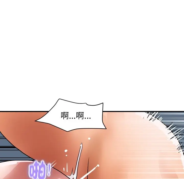 漫画《顶级豪门秘辛》第31话第52张图