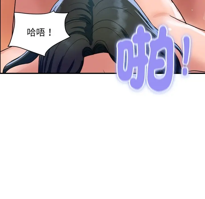 漫画《顶级豪门秘辛》第31话第62张图