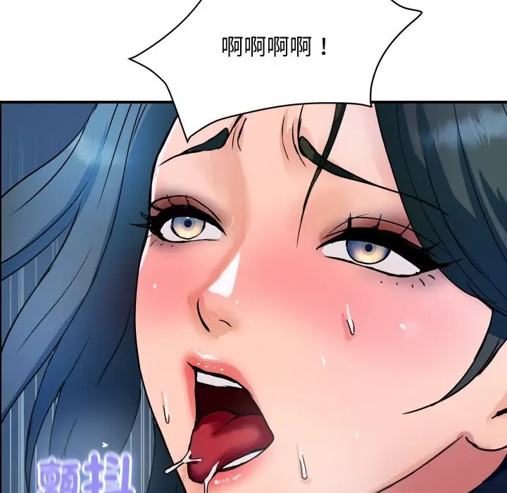 漫画《顶级豪门秘辛》第31话第64张图