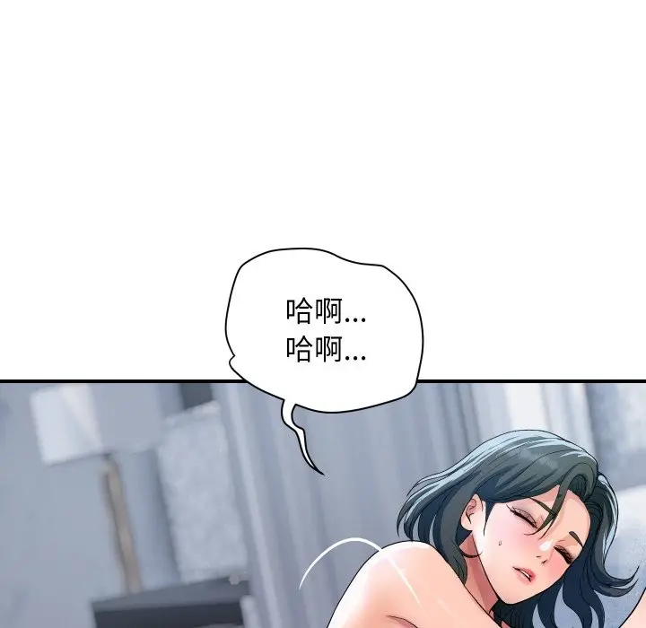 漫画《顶级豪门秘辛》第31话第85张图