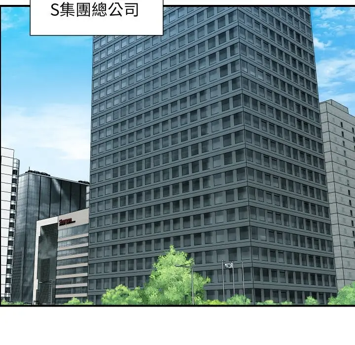漫画《顶级豪门秘辛》第31话第92张图