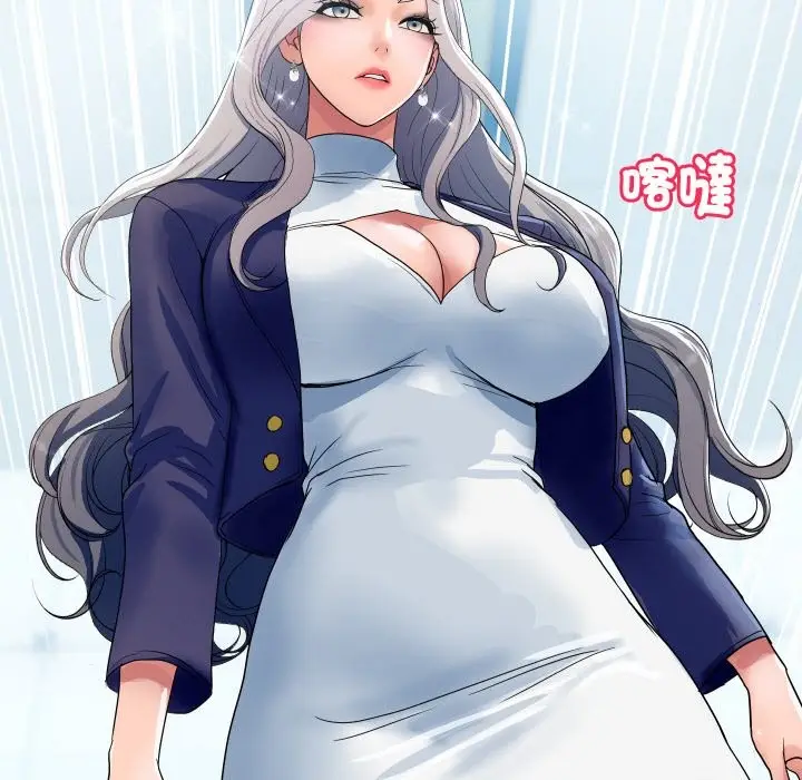 漫画《顶级豪门秘辛》第31话第97张图