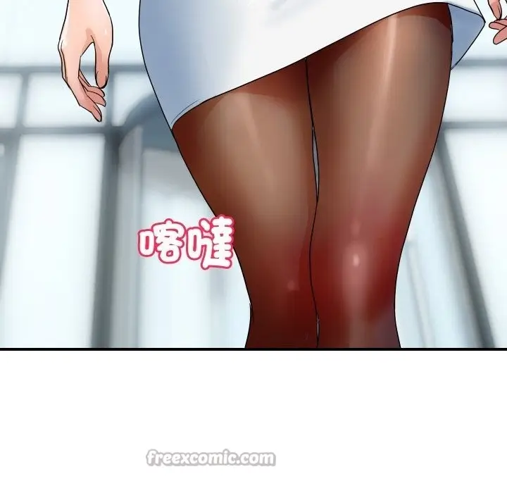 漫画《顶级豪门秘辛》第31话第98张图