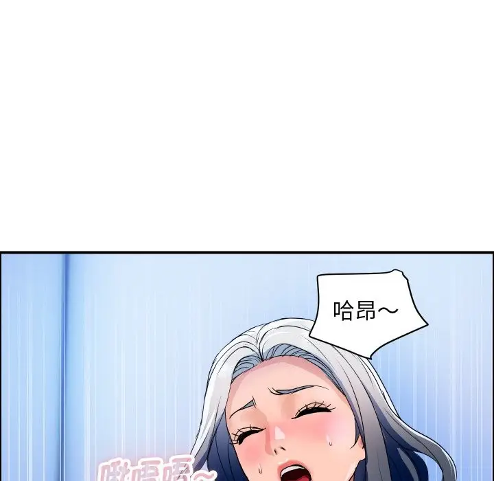 漫画《顶级豪门秘辛》第32话第100张图