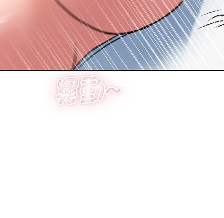 漫画《顶级豪门秘辛》第32话第106张图