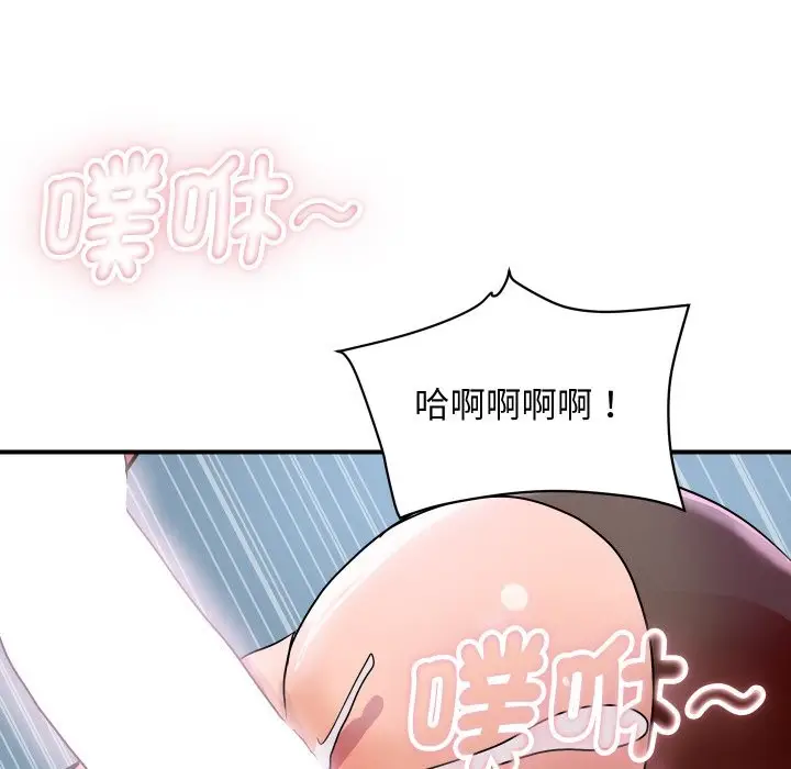 漫画《顶级豪门秘辛》第32话第114张图