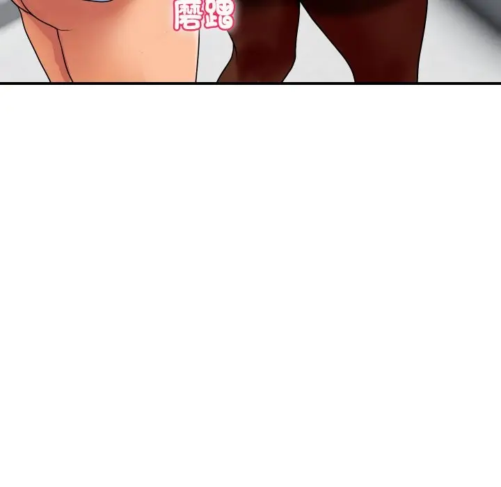 漫画《顶级豪门秘辛》第32话第13张图
