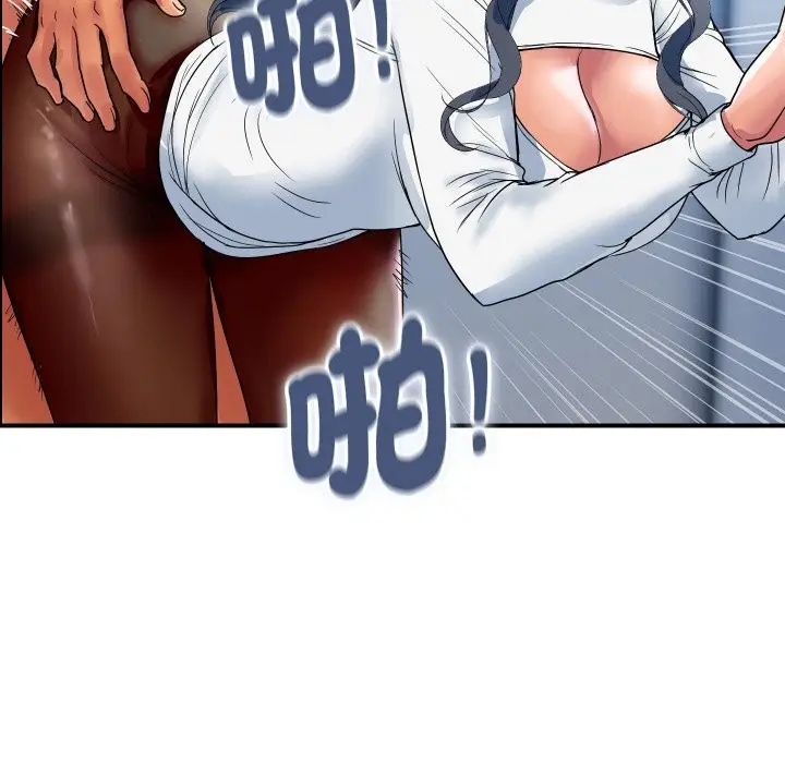 漫画《顶级豪门秘辛》第32话第19张图