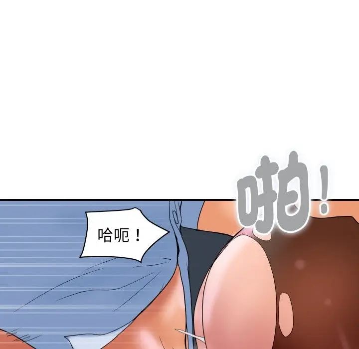 漫画《顶级豪门秘辛》第32话第20张图