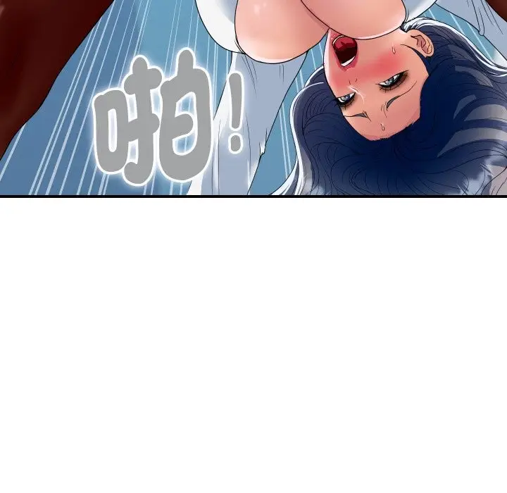 漫画《顶级豪门秘辛》第32话第24张图