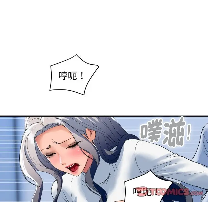 漫画《顶级豪门秘辛》第32话第30张图