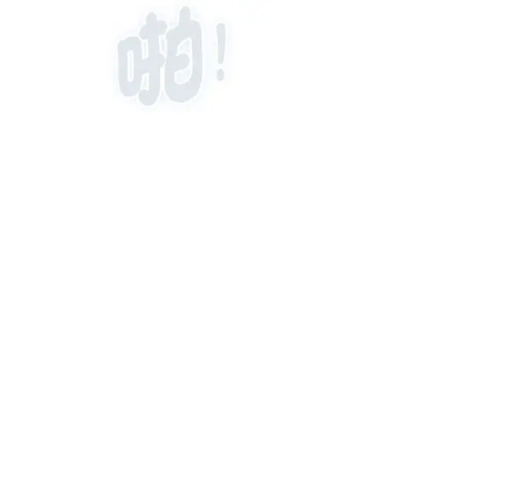 漫画《顶级豪门秘辛》第32话第49张图