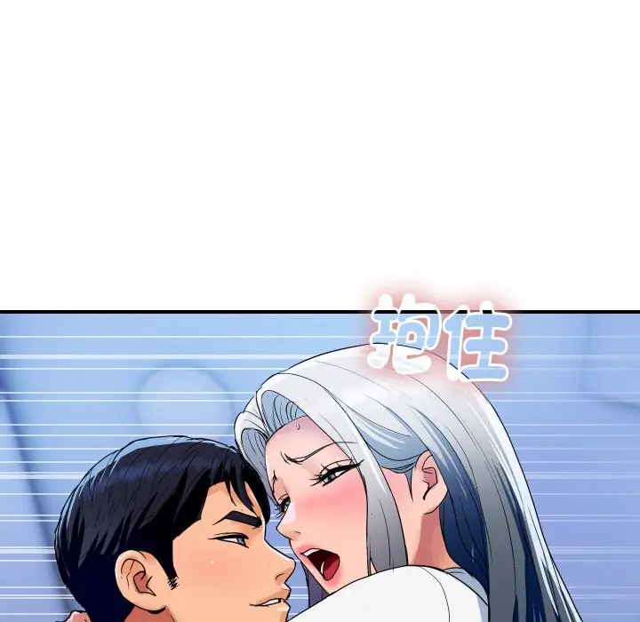 漫画《顶级豪门秘辛》第32话第64张图