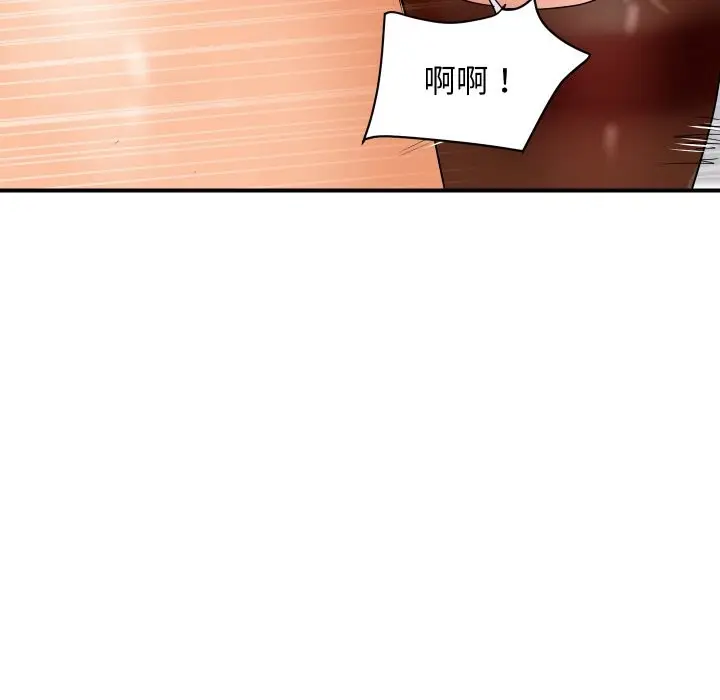漫画《顶级豪门秘辛》第32话第71张图