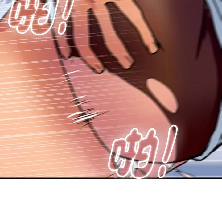 漫画《顶级豪门秘辛》第32话第76张图
