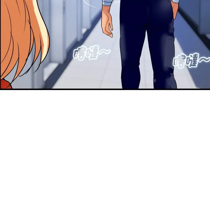 漫画《顶级豪门秘辛》第33话第100张图