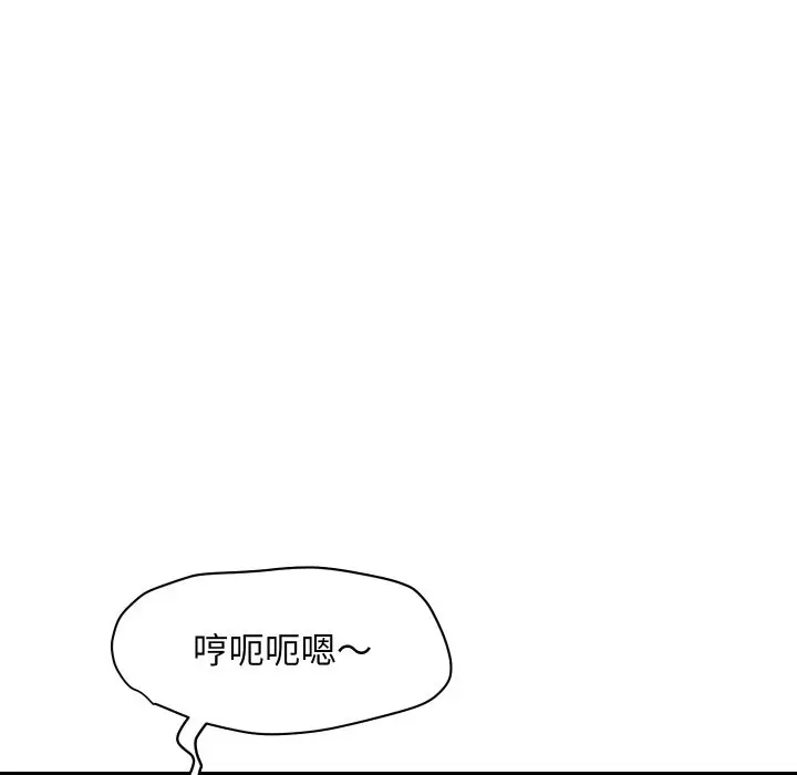 漫画《顶级豪门秘辛》第33话第11张图