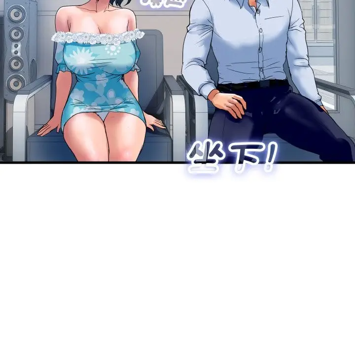 漫画《顶级豪门秘辛》第33话第132张图