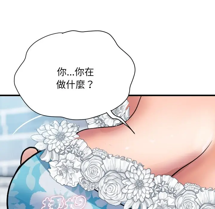漫画《顶级豪门秘辛》第33话第136张图